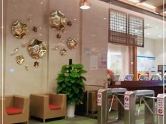 -汤连得温泉馆(宝山店)