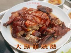 -黄连大头华烧鹅店(大良店)