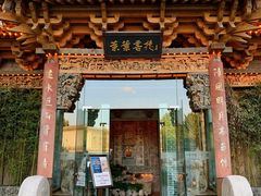 -叶叶菩提(旗舰店)