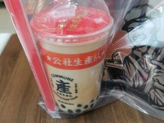 -公社生产队(兰田步行街店)