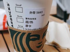 -星巴克臻选(深圳龙华红山天虹店)