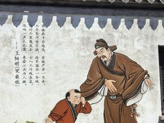 -王阳明故居