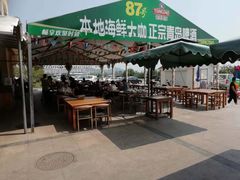 -87号烧烤海鲜·大排档(金沙滩店)
