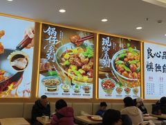 -和合谷(德外店)