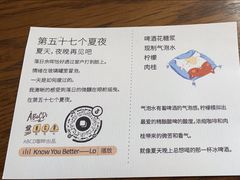 -ABCD咖啡屋(妇幼店)