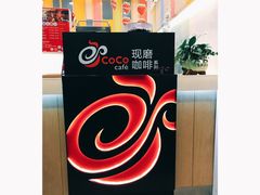 -CoCo都可(十全东店)