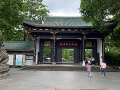 -桂湖森林公园