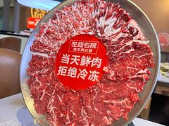 -左庭右院鲜牛肉火锅(环球港店)