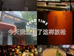 -LAMP BAR 水烟音乐酒吧