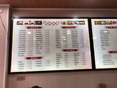 菜单-吃不亏特色包子(三峡广场店)
