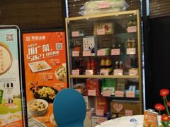 -和记小菜(东方店)