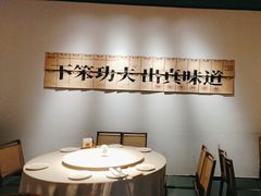-码头见·潮汕菜(领展中心城店)