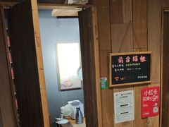 -邈墨茶馆(凤起路店)