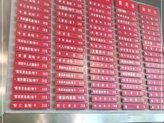 -康儿面馆(建国北路店)