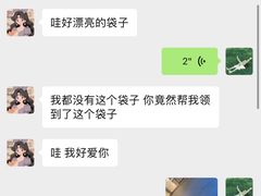 -泡泡玛特POPMART(北国先天下店)