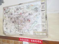 -和兴记牛肉火勺·羊汤(于洪广场店)