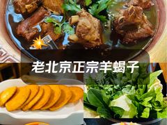 -友乐居羊蝎子(西直门店)