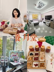 -养月堂中医养生月子会所(中心妇产店)