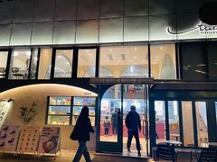 门面-tuan woodfire kitchen(锦绣坊店)