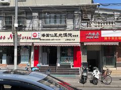 -潘国仙耳光馄饨(黄家阙路店)