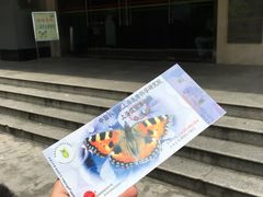 -上海昆虫博物馆