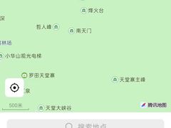 -安徽天堂寨风景区