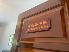 -静园(和平区)