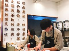 -眷茶臻选(中原万达店)