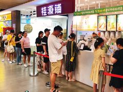 -百联临沂购物中心(临沂路店)