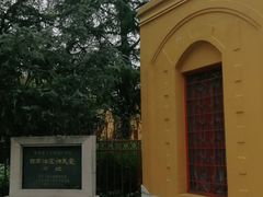 -陆军讲武堂旧址
