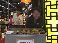 -钜记手信(兴华楼店)