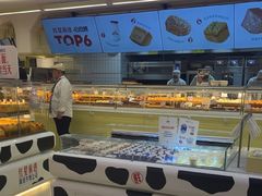 -红星前进面包牛奶公司(君太店)