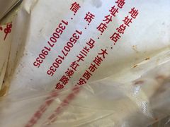 -辽B·小串(总店)