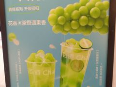 -茶百道(大卫城店)
