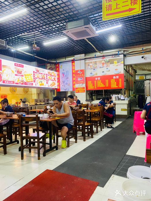 恒兴发茶店(水巷口店)图片