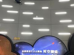 -广州白云国际机场-T2航站楼
