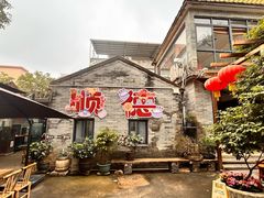 -周大娘牛乳(旧寨古村总店)