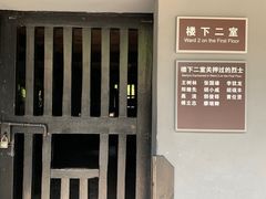 -渣滓洞