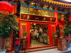 门面-缪氏川菜(丰盛町店)
