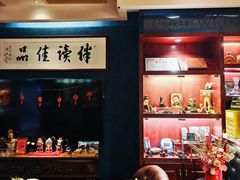 -哈瓦那雪茄酒廊超市(武汉天地分店)