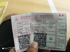 -璇宫国际影城(江汉路店)