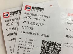 -至潮影城(庆春路锦和大厦店)
