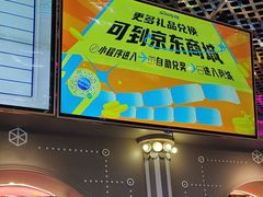 -反斗乐园(领展中心城店)
