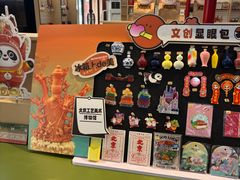 -北京工艺美术博物馆