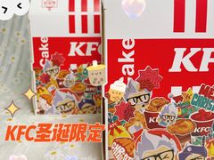 -肯德基(万象店)