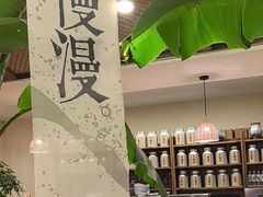 -荣记歡喜·馄饨铺(开发区振华购物中心店)