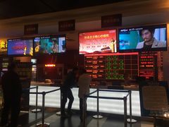 -嘉凯影城(西安恒大城店)