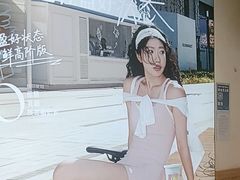 -Blueglass酸奶(财富购物中心店)