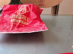 -添福来墨鱼饺子 · 海鲜东北菜(大连星海·黄浦路店)