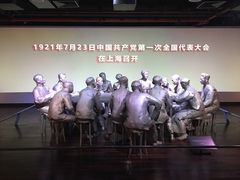 -中共一大纪念馆